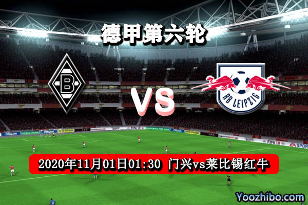 2028sports- 莱比锡红牛启用新训练基地，科技助力备战  